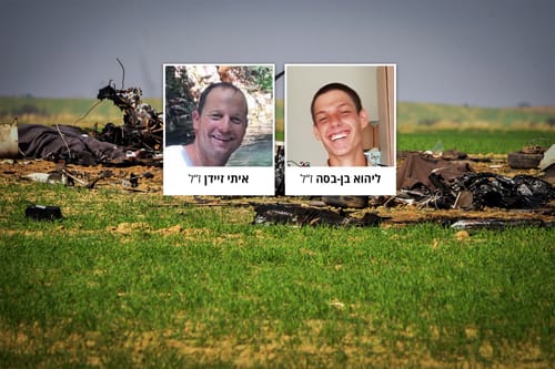 הותרו לפרסום שמות הקצין ופרח הטיס שנהרגו בהתרסקות המטוס