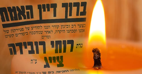 4 שנות סבל, 8 יתומים: הפעם האחרונה שראינו את אמא