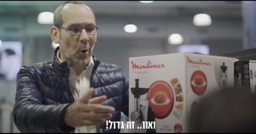 לא תאמינו: כך תוכלו לקנות בזול וגם לתרום לנזקקים
