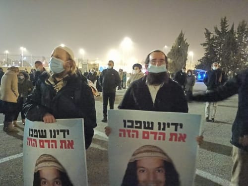 "אתם עם הכיפה, הפאות והציציות כולכם פושעים"