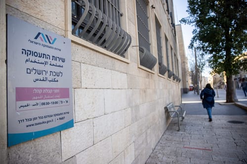 נזקי הקורונה: 750,000 מחוסרי עבודה בישראל