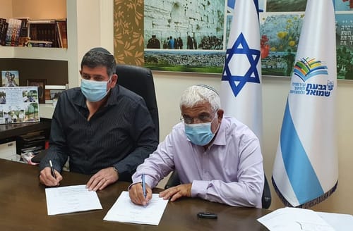 ישיבת בנ"ע בגבעת שמואל עוברת לניהול העירייה