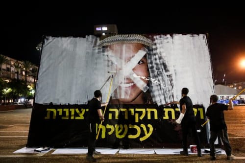 מות אהוביה סנדק: הכנסת תקים ועדת חקירה