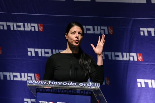 מפלגת העבודה הודיעה על מתכונת פריימריז מיוחדת