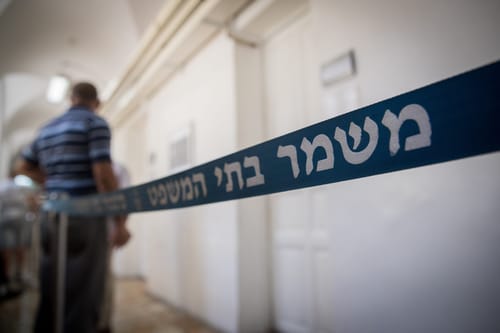 עתירה נגד סגירת הישיבה בשהם: אפליה פסולה
