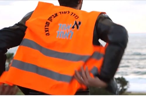 צפו: הדרך להעביר מתנות לאביונים בו ביום