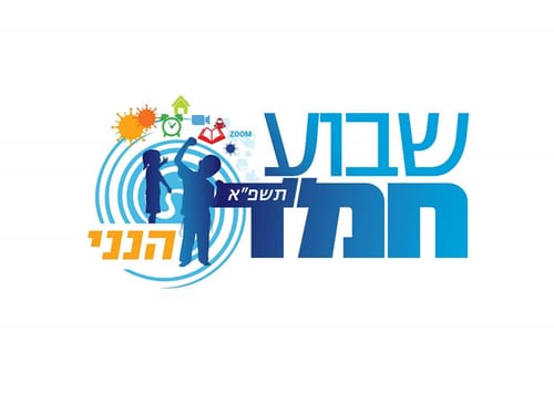 בסימן "הנני": שבוע החמ"ד תשפ"א יוצא לדרך