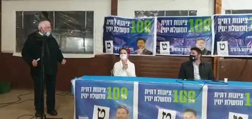 בכנס בגוש עציון: ביבי הודיע על תמיכה בציונות הדתית