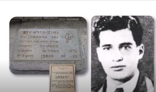 היום בהיסטוריה: כה באדר – לח"י ואצ"ל ב'ליל המטוסים'