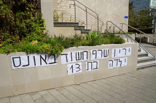 הפרקליטות הגישה כתב אישום נגד ירין שרף