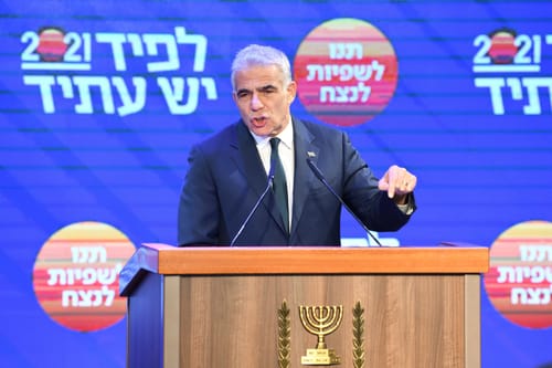יו"ר כנסת ו-7 שרים: אלה התפקידים של 'יש עתיד'