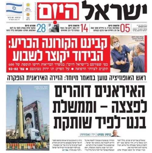 ברנז'ה: העיתונאי לשעבר חזר לארץ ול'ישראל היום'