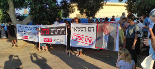 "גם נושאי תעודות כחולות יכולים להיות טרוריסטים"