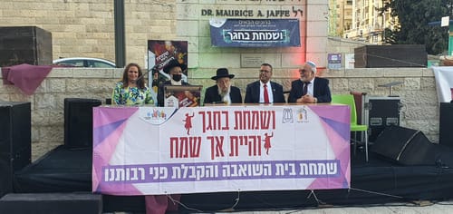 מאות מתפללים בשמחת בית השואבה בירושלים