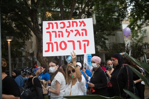 נשארים בבית: השביתה במעונות תימשך גם מחר