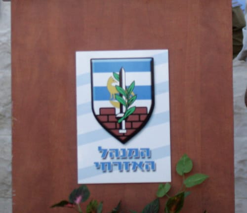 קצין במנהל האזרחי הורשע בשורת עבירות שוחד מיני