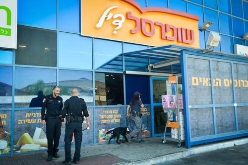 רשות התחרות פשטה על משרדי חברת שופרסל