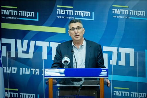 סער נגד בנט: ככה לא מנהלים קואליציה