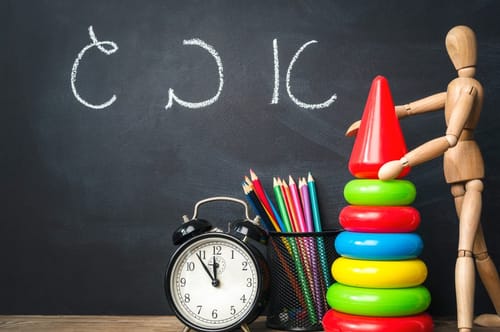 איך אומרים מעקה ברבים? חידון העברית של סרוגים