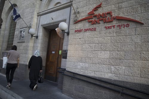 הונאת ענק: נעצר חשוד שהתחזה לדואר ישראל