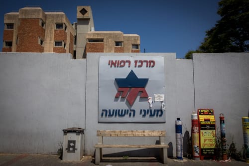 מתקפת סייבר על בית החולים: 'השבתת מערכות'
