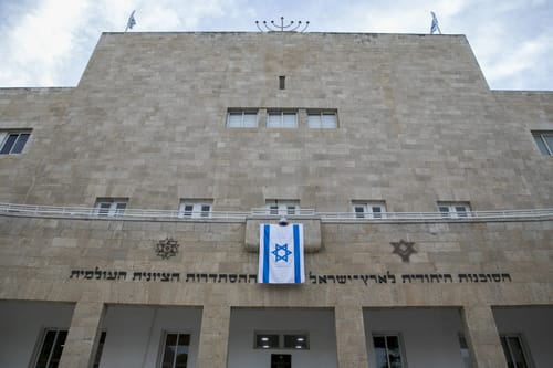 יו"ר הסוכנות הנכנס: גינוי לאלימות בעזרת ישראל