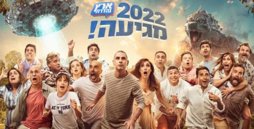 צפו: כך ערן זרחוביץ מתכונן לחיקוי של בנט מהבית