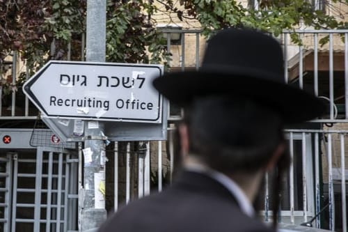 נתניהו בשיחות סגורות: חוק הגיוס לפני המשך החקיקה