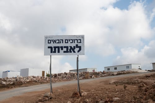 מתיישבי אביתר: לא נעצור את המאבק