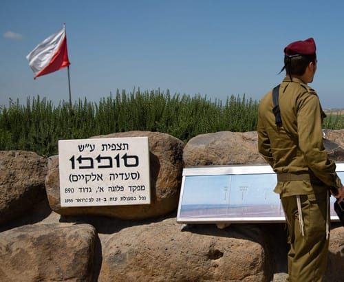 היום בהיסטוריה: נפילתו של סופפו במבצע חץ שחור