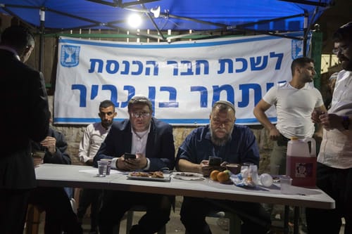 בן גביר פותח מחדש לשכה פרלמנטרית ב'שמעון הצדיק'