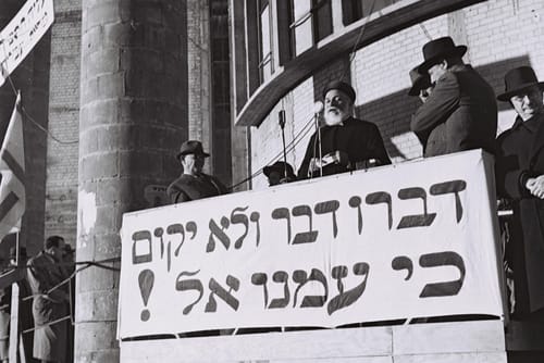 היום בהיסטוריה: ההפגנה הענקית נגד הספר הלבן
