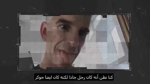 האיראנים מציגים: פרצנו לטלפון של ראש המוסד