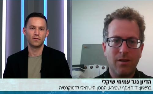 המומחה מסביר: דיון פוליטי; התוצאה ידועה מראש