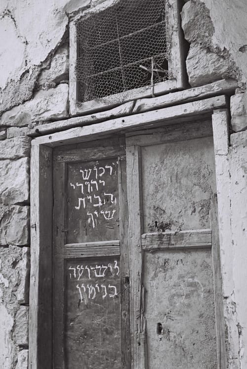 היום בהיסטוריה: הפלמ"ח משחרר את העיר צפת