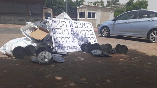 מחאה נרחבת: משפחות שכולות החזירו לגנץ את השי