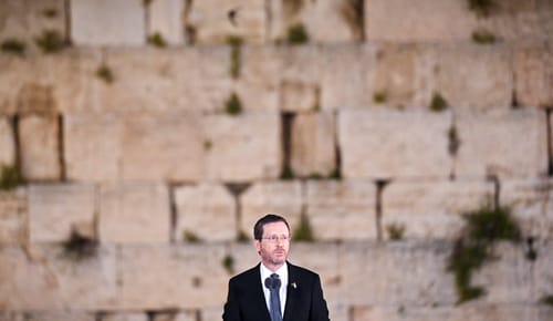 "4 לוחמים שגילמו את הערבות": נאומו המלא של הרצוג