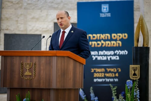 "הטרור לא מבחין"| האזכרה לחללי פעולות האיבה. צפו