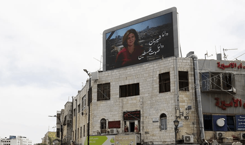 רחוב בישראל יקרא על שמה של שירין אבו עאקלה