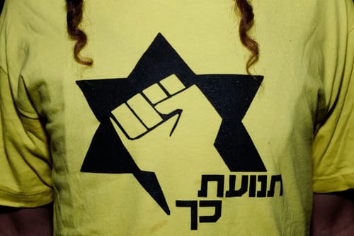 אחרי 28 שנה: ארה"ב בצעד דרמטי כלפי תנועת כ"ך