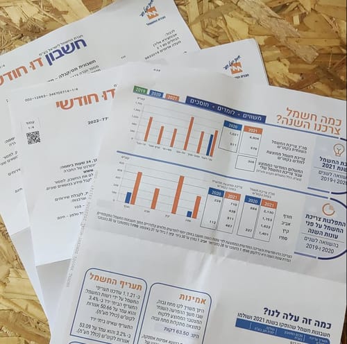 היזהרו: ניסיון הונאה בשם חברת החשמל