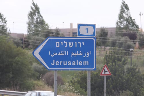 בשורה לבנימין: אושרה הרחבת הכביש לירושלים