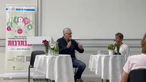 אלי אבידר נגד בנט: "הוא הבעיה"