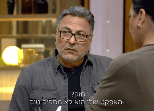 האודישן על הפסטה החריפה שהלהיט את השופטים | צפו