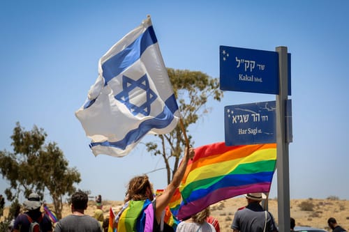 זה לעומת זה – המצעד וההפגנה במצפה רמון