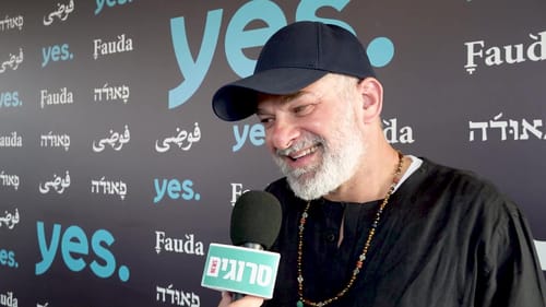 כוכב פאודה: "בתורה יש את החוכמה הכי גדולה בעולם"
