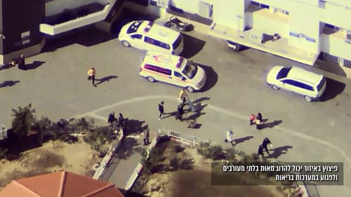 דיווח: צה"ל מסיים את הפעילות בבי"ח שיפא