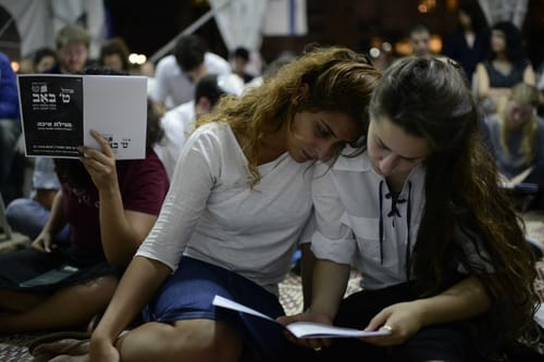 להתחבר לתשעה באב: אירועים ברחבי הארץ