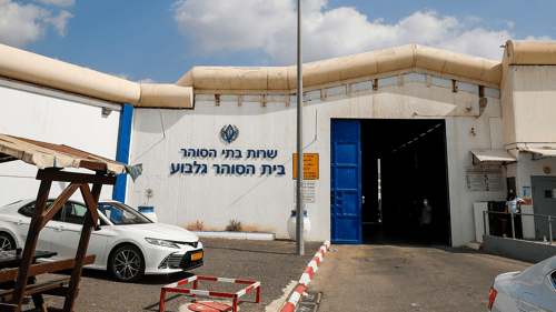 הרחקת הסוהרות היא האשמת הקורבן | דעה