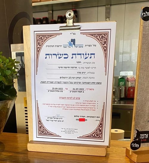הרב שפירא עונה לרבנות הראשית: "אני פועל כחוק"